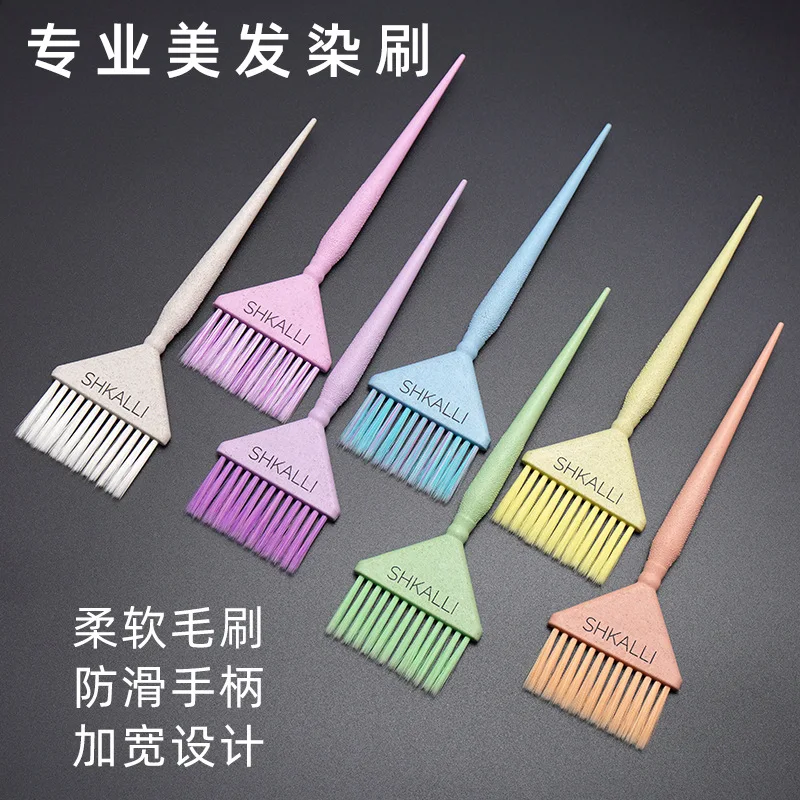 Barber shop professional hair dye brush hair dye tool soft hair brush balayage widening paris painting dye brush