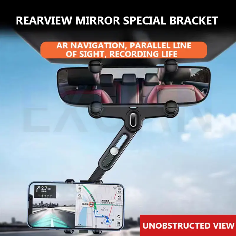 

Автомобильный держатель для мобильного телефона, специально разработанный для автомобильных зеркал заднего вида, автомобильный навигационный держатель для телефона, многофункциональная опорная рамка