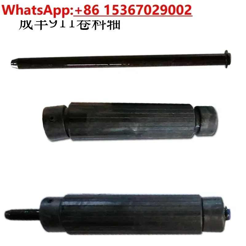 Chengfeng strip cutting machine parts CF-911 strip cutting machine accessories, cloth cutting machine reel shaft