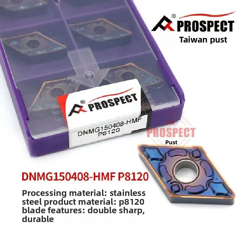 PROSPECT CNC Turning Inserts DNMG150404/150408 -MM/HMF P8120 Stainless Steel Cutting Tools High Precision Carbide Inserts