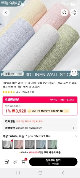 구매후기