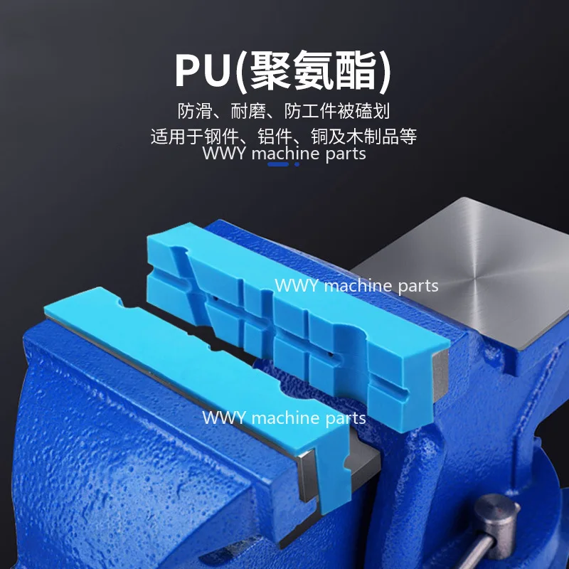 Suitable for Vise Jaw Magnetic Protection Strip, Universal Jaw Non-Slip Liner, Protective Cover, Soft Jaw Accessories