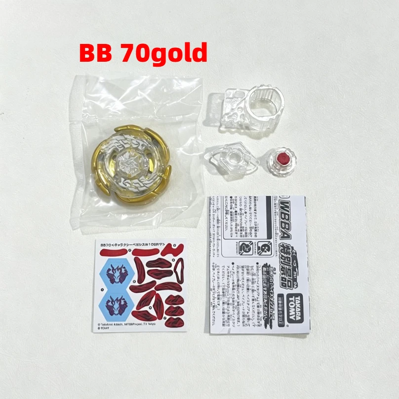 TAKARA TOMY Metal Battle BB30 BB47G BB91 BBP01 BB28 BB70 BB121A WBBA