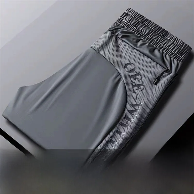 Men's Summer Ice Silk Thin Elastic Casual Sports Pants Loose Cuffed Breathable Air Conditioning Long Trousers Low Waist