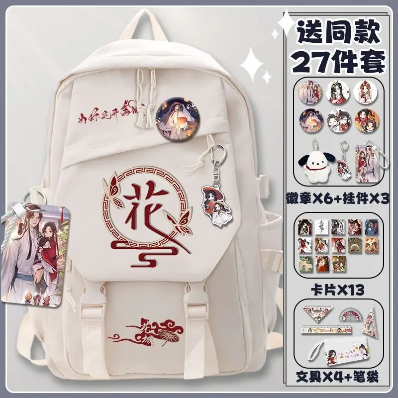 

Tian Guan Blessing Backpack Collaboration Large Capacity Elementary Middle School Students Huacheng Xie Lian Unisex High Ani