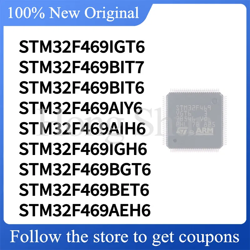 STM32F469IGT6 STM32F469IEH6 Phone case STM32F469BIT7 STM32F469BIT6 STM32F469BGT6 STM32F469BET6 STM32F469AIY6 AIH6 IGH6