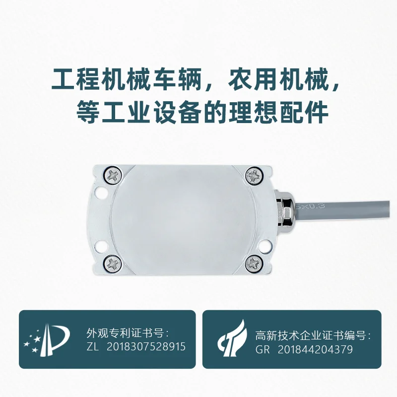 MCA428T/MCA418T Ruifen High Precision Biaxial Inclination Sensor Industrial Grade Metal Current Inclination Meter