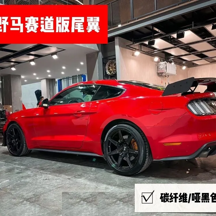 

Suitable for The 15-2021 MUSTANG track Edition with a large rear wing was modified with a GT500 carbon fiber/matte black ABS rea