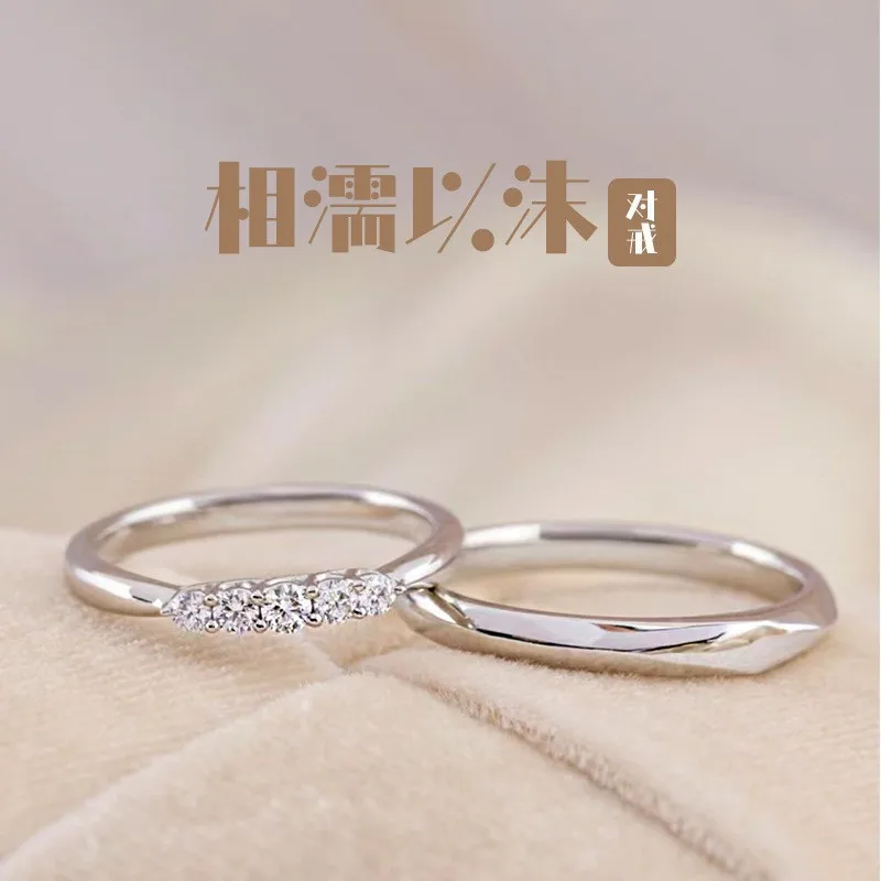 Fashion Cowardly Couple Ring Simple Opening Adjustable Marriage Proposal Ring
