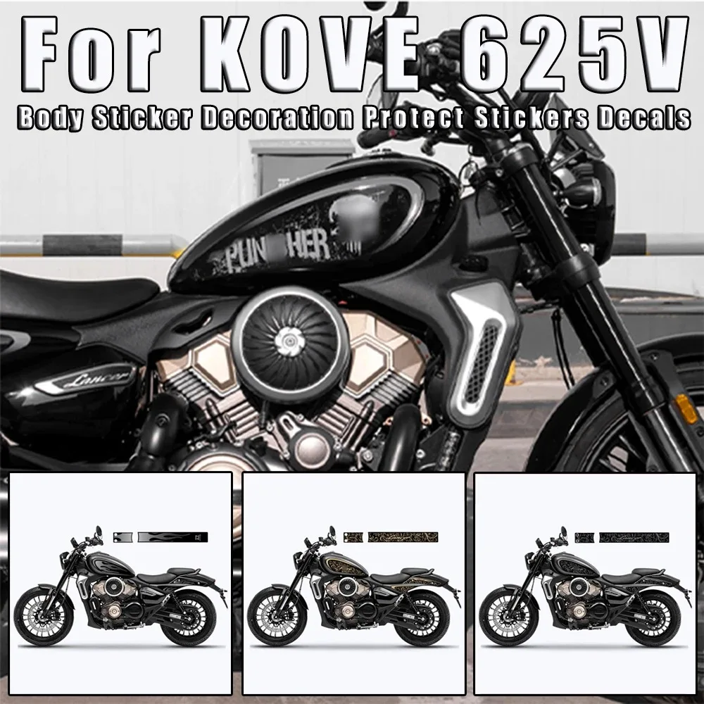 

Для KOVE 625 В 625 В 625-V модификация тела мотоцикла наклейка украшение защитные наклейки наклейки аксессуары