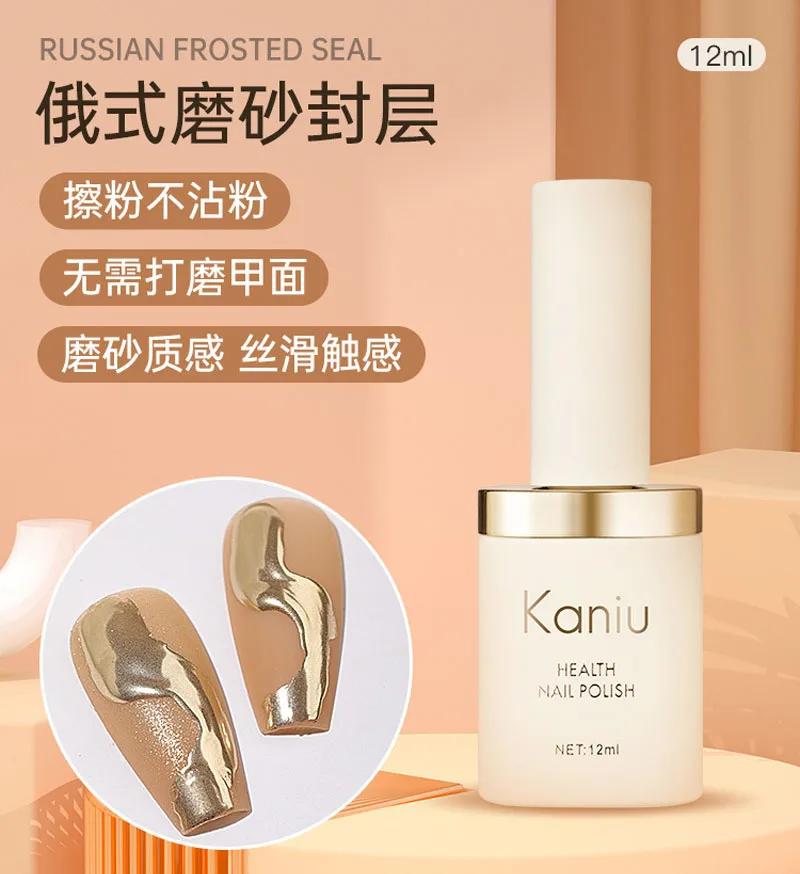 KANIU 15ml Russian Style Matte No Wipe Top Coat Gel Nails Magic Mirror Powder Special Frosted Seal Gel UV Nail Polish Manicure