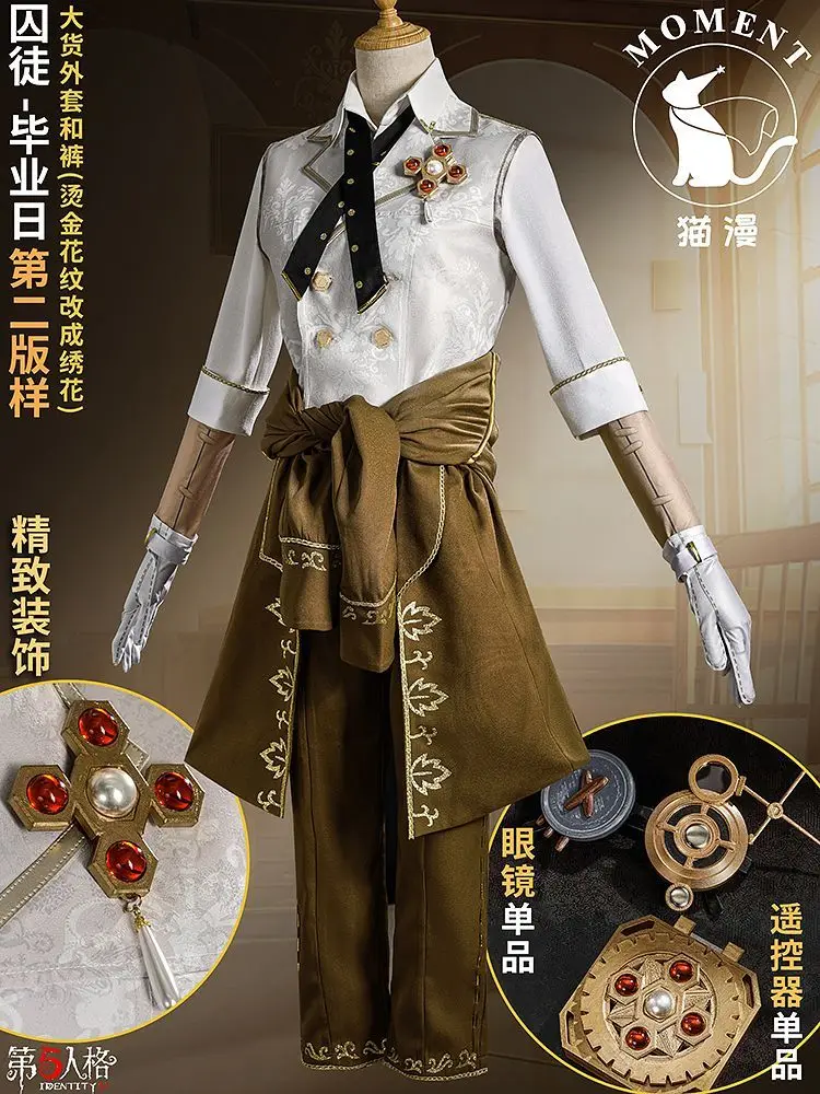 

Luca Balsa Prisoner Косплей Костюм Identity V Выпускной Костюм Представления Хэллоуин Рождество Аниме Анимационный Костюм