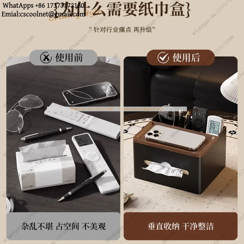 living room tissue box light luxury high-end coffee table pumping carton home bedroom multi-function remote control storage box