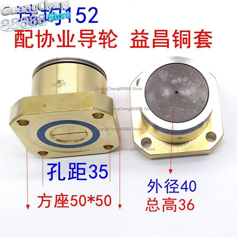 

Резка проволоки со средней направляющей проволоки в сборе 152, Blackstone 252, водонепроницаемое проволочное колесо, медное седло, внешний диаметр 40