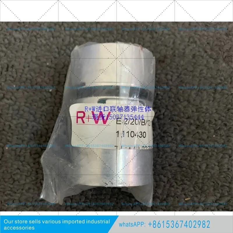 Germany German R+W EK2 coupling/98SHA-EK2 original imported dark green elastomer cushioning