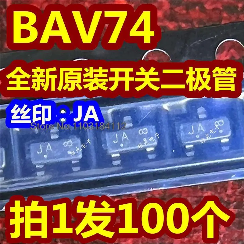 BAV74 BAV74LT1G JA SOT-23  LBAV74LT1G Spot supply