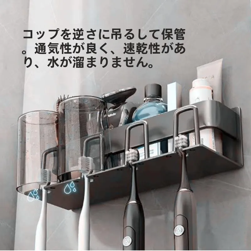 suporte-de-parede-universal-para-escovas-de-dente-e-copo-de-enxaguante-bucal-organizador-de-armazenamento-para-banheiro