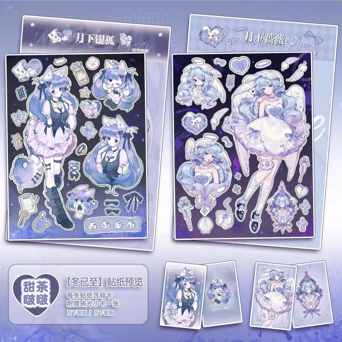 Cartoon Blue Girl Creative Decorative Cute Book Stickers