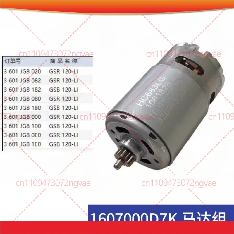 

Запасные части для аккумуляторной дрели Bosch 1607000D7K GSR120-LI/GSB120-LI