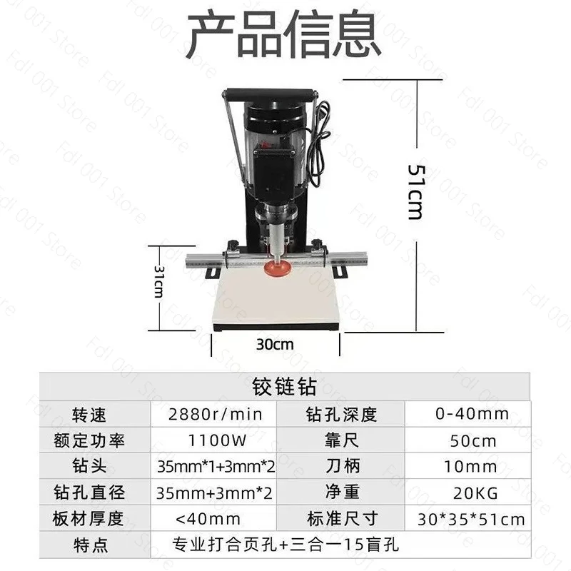 Single Head Hinge Drilling Machine Automatic Vertical Board Hinge Boring Machine