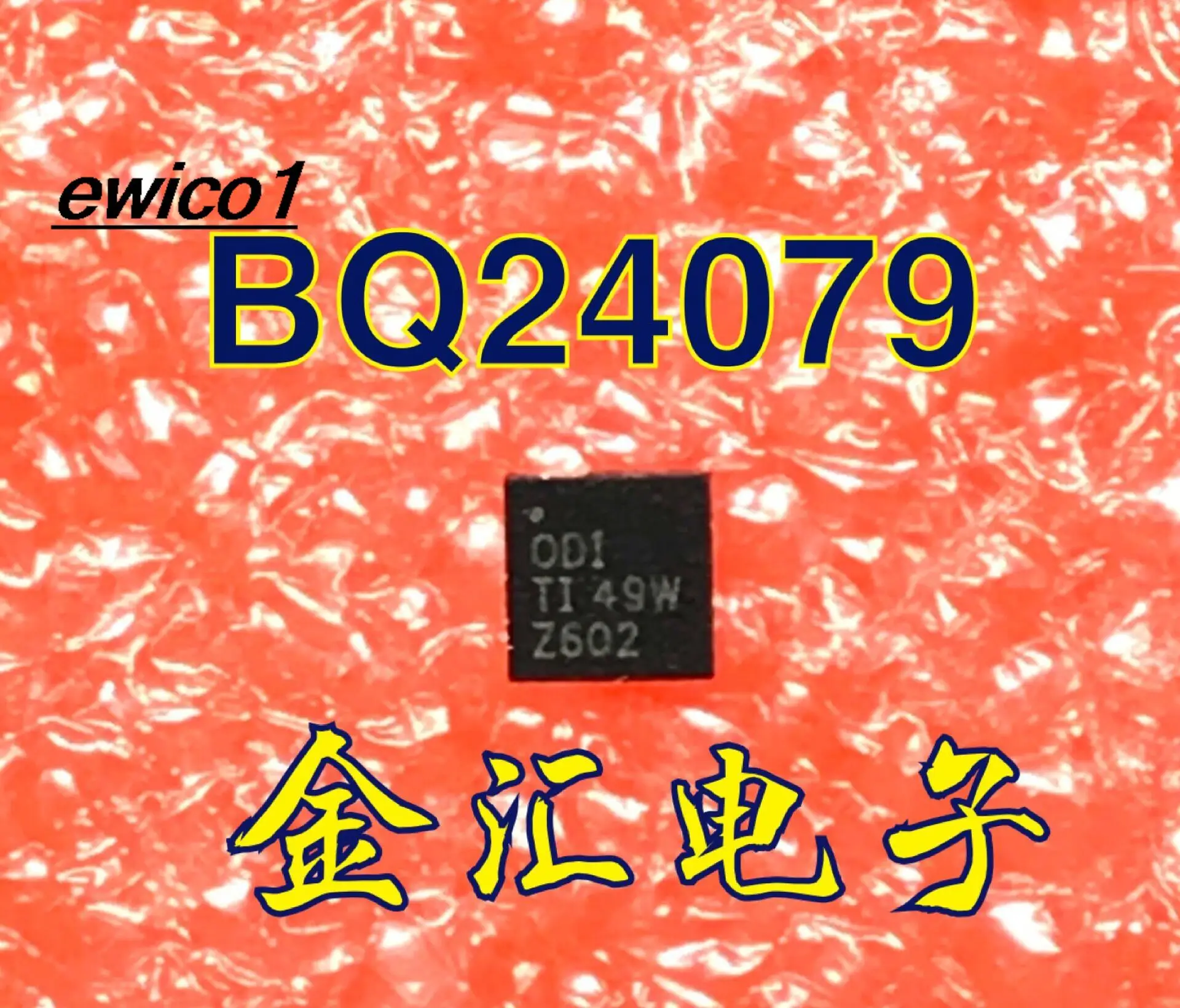 10pieces Original stock BQ24079RGTR OD  QFN-16 