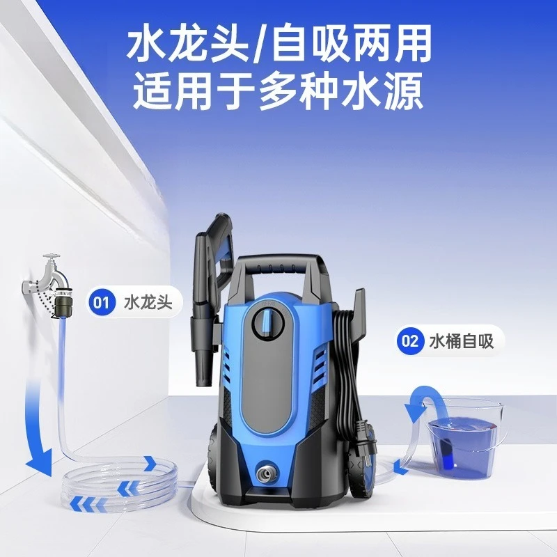 

1400W High Pressure Washer 220V Car Wash Machine, Multifunction Water Cleaner for Home Garden CleaningGoods in stock