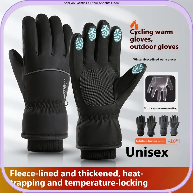 

Waterproof Ski Gloves Touchscreen Winter Gloves Thermal Insulated Windproof Cold Weather, Motorcycle Bike Glove