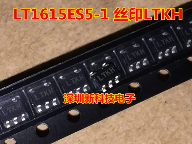 Free shipping   LT1615ES5-1 LT1615 LTKH SOT23    5PCS    Please leave a comment