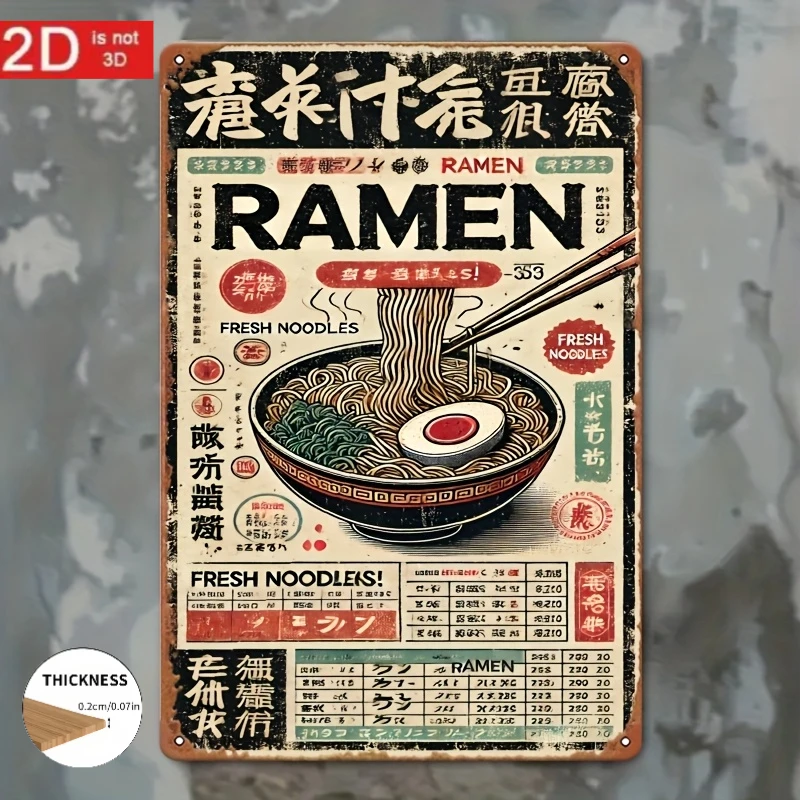 2D Flat, Retro Japanese Ramen Poster - Easy Indoor/Outdoor Wall Decor, Suitable for Bar, Cafe, Garage Wall Art