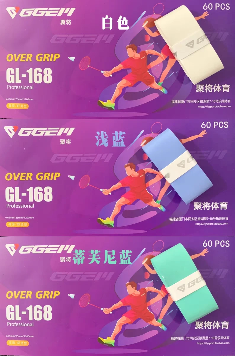 60pcs/lot Ggem Head Tennis Racket PU Overgrip Gl168 Badminton Racket Sweat Belt Sticky Non-slip Soft Thin Handle Tacky grips