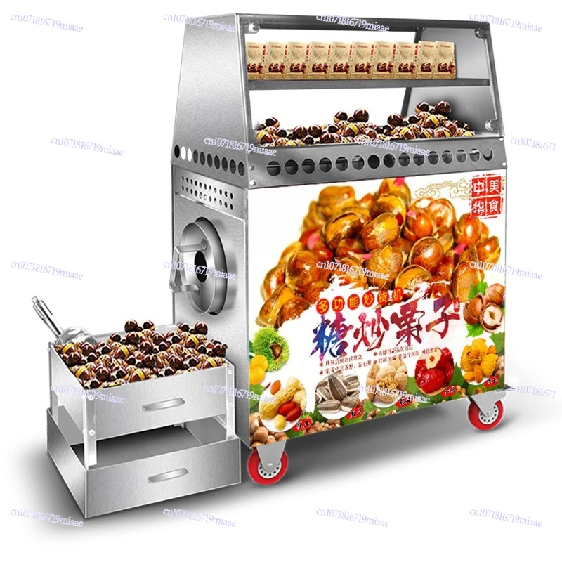 Gas Frying Machine New National Standard 3C Certification Commercial Electric Sugar Frying Chestnut Machine Stall Automatic