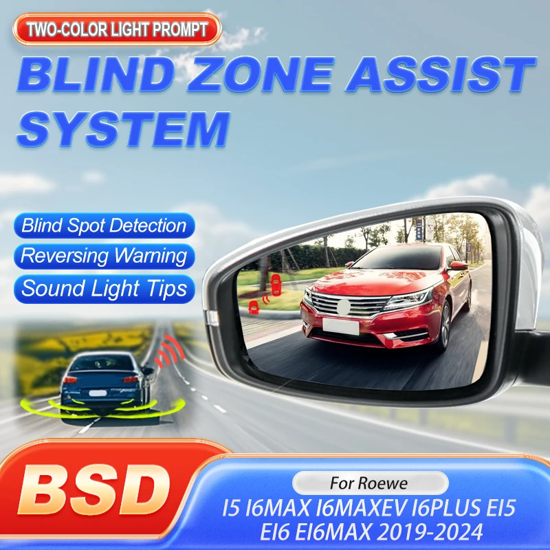 Car Alarm Bsd Bsm Bsa Blind Spot Monitoring System Change Lane Aided For Roewe …
