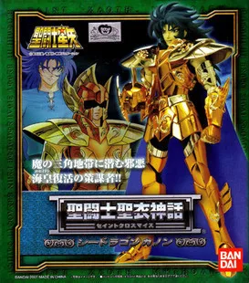 

Bandai, Saint, Sea Fighter, Sea Dragon Galleon, Sacred Clothes Myth 1.0 New Spot