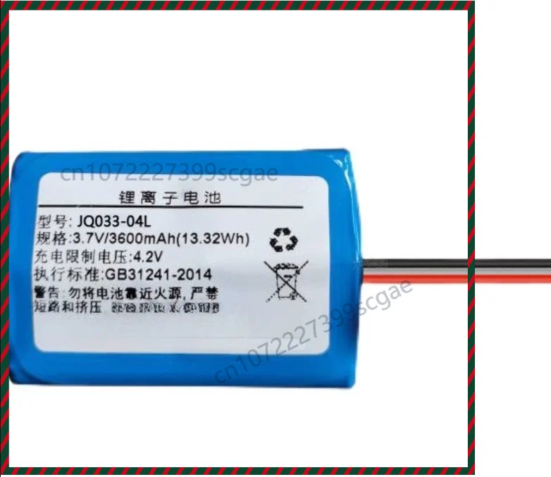 3.7V 3600mAh 13.32Wh Li-Po Replacement Battery For Thermal Imaging Camera