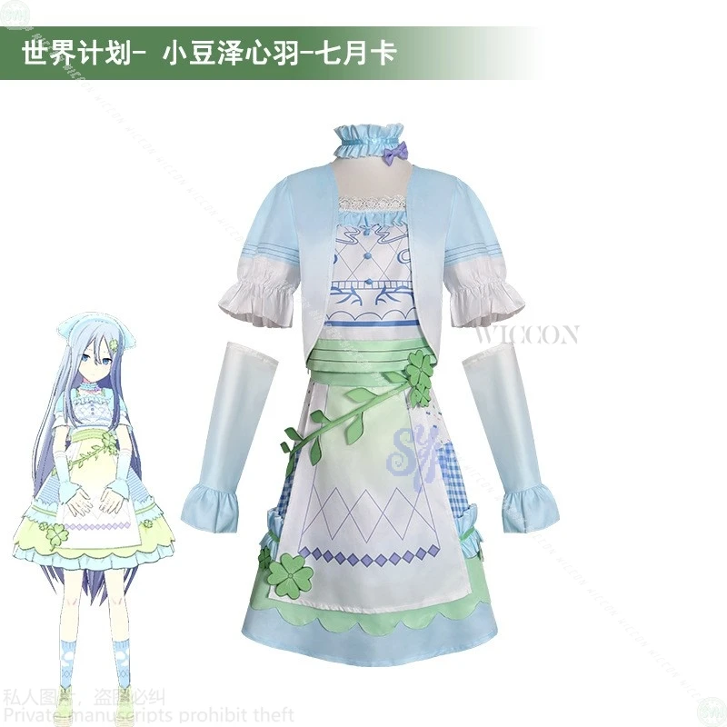 Yoisaki Kanade تأثيري لعبة مشروع Sekai أنيمي زي أزرق أخضر أنماط مثالية فستان البرسيم نمط Kawaii لوليتا هالوين #2