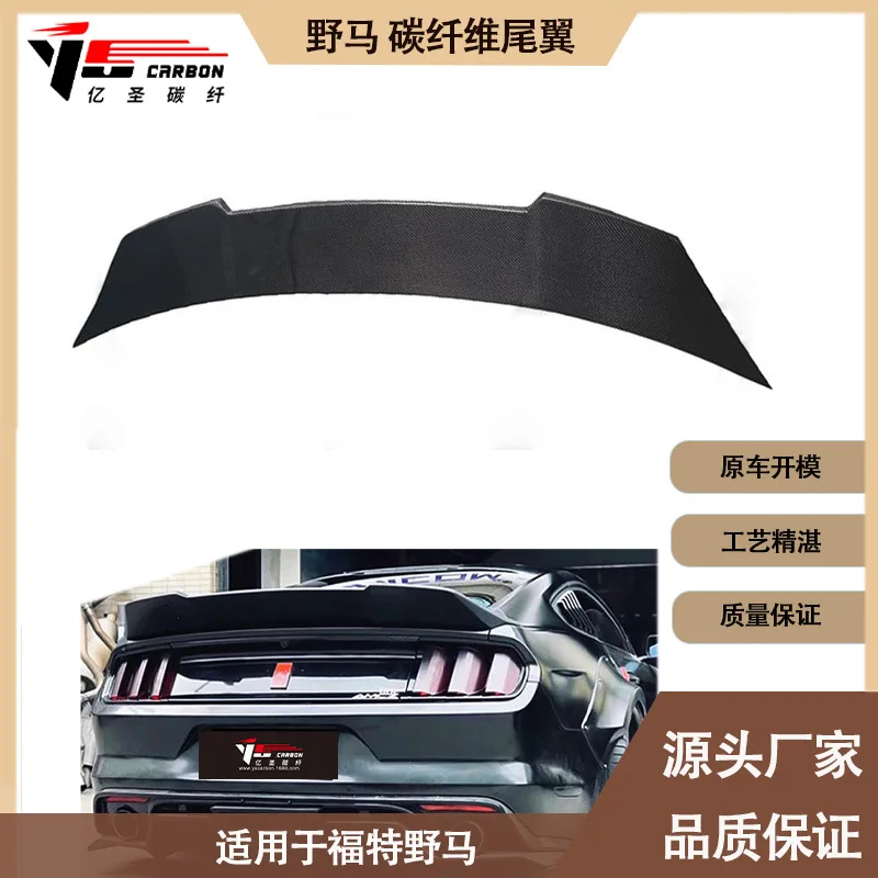 

Suitable for Ford Mustang Carbon Fiber Tail, Fixed Wing, Rear Spoiler for 2015-2022