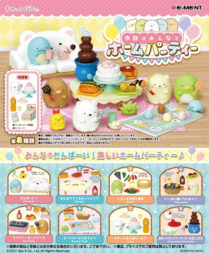 

Original Re-ment Candy Toy Mystery Box Sumikko Gurashi House Food Party Anime Figure Blind Boxes Gashapon Collection Model