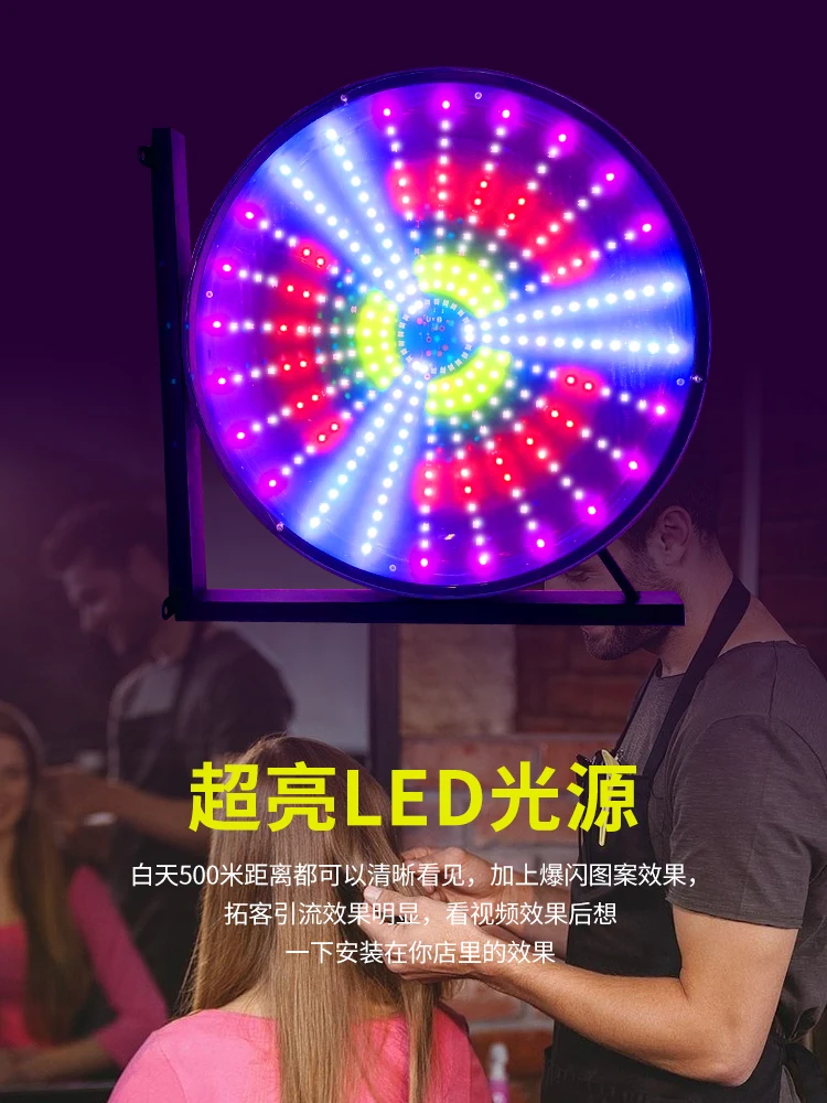 Windmill light LED hair salon with high brightness rotating