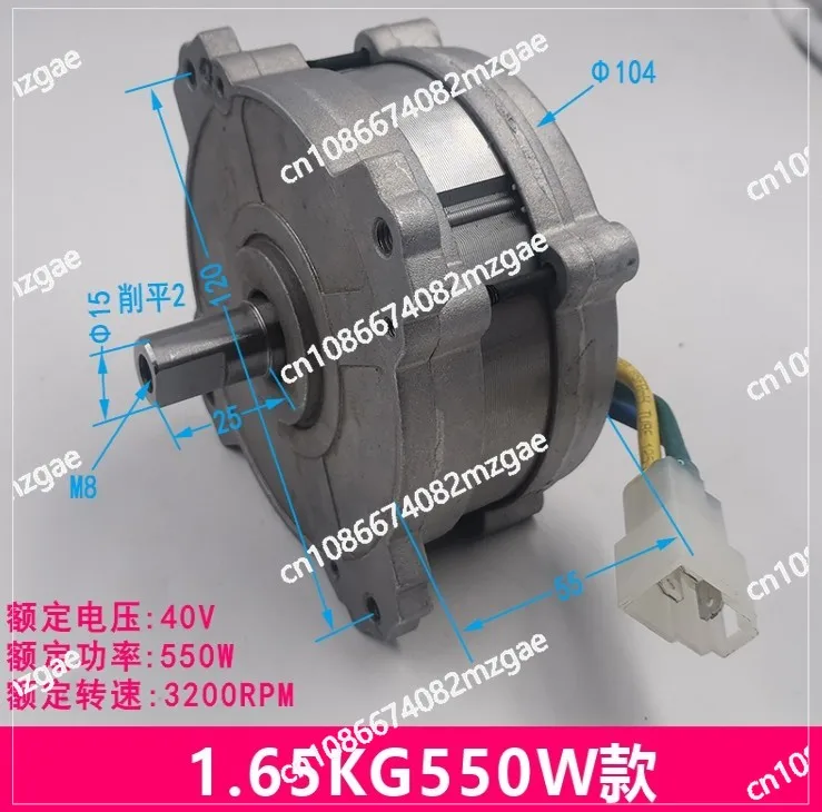 

High power and high torque brushless lawn mower motor DIY brushless generator, boat thruster