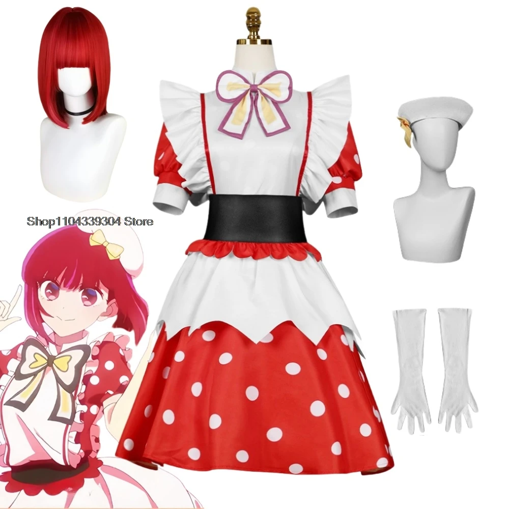 Season 2 OSHI NO KO Cosplay Anime Hoshino Ai Costume Maid Dress Kana Stage Lovely Uniform Hat Wig Suit Outfit for Woman