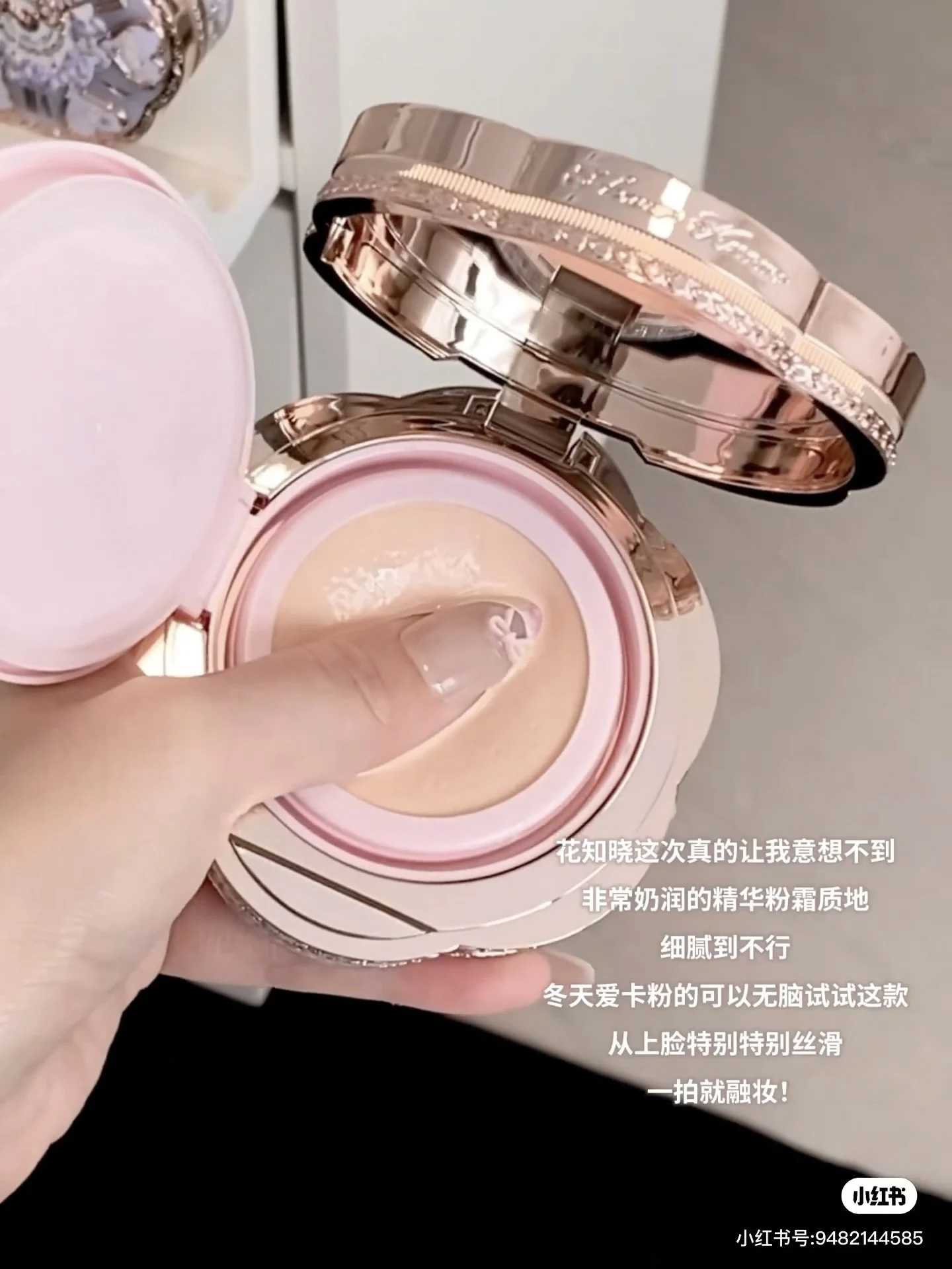 Flower Knows Bunny Garden Long-lasting Moisturizing Air Cushion Cream Oil Control Concealer Light Brightening Skin