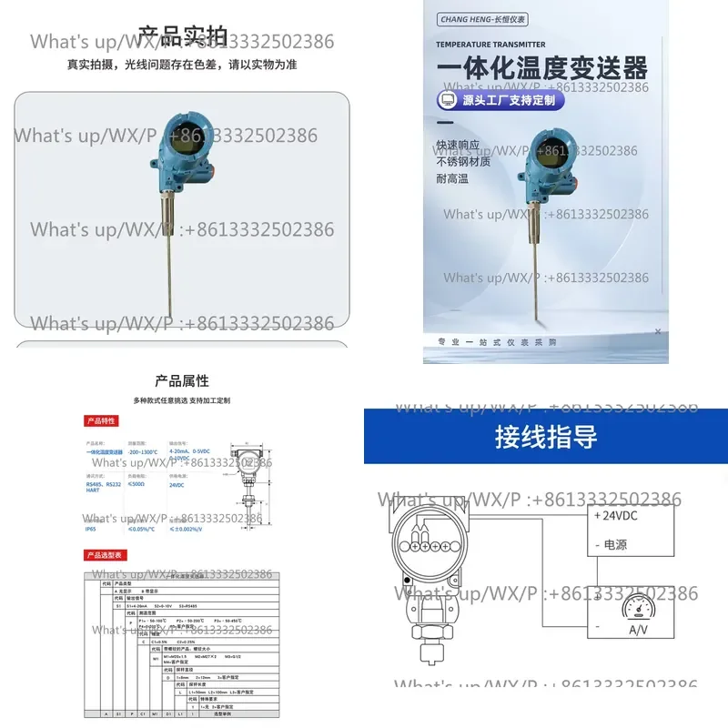 Customized Intelligent Temperature Transmitter PT100 Sensor 4-20mA with Digital Display for Industrial Automation