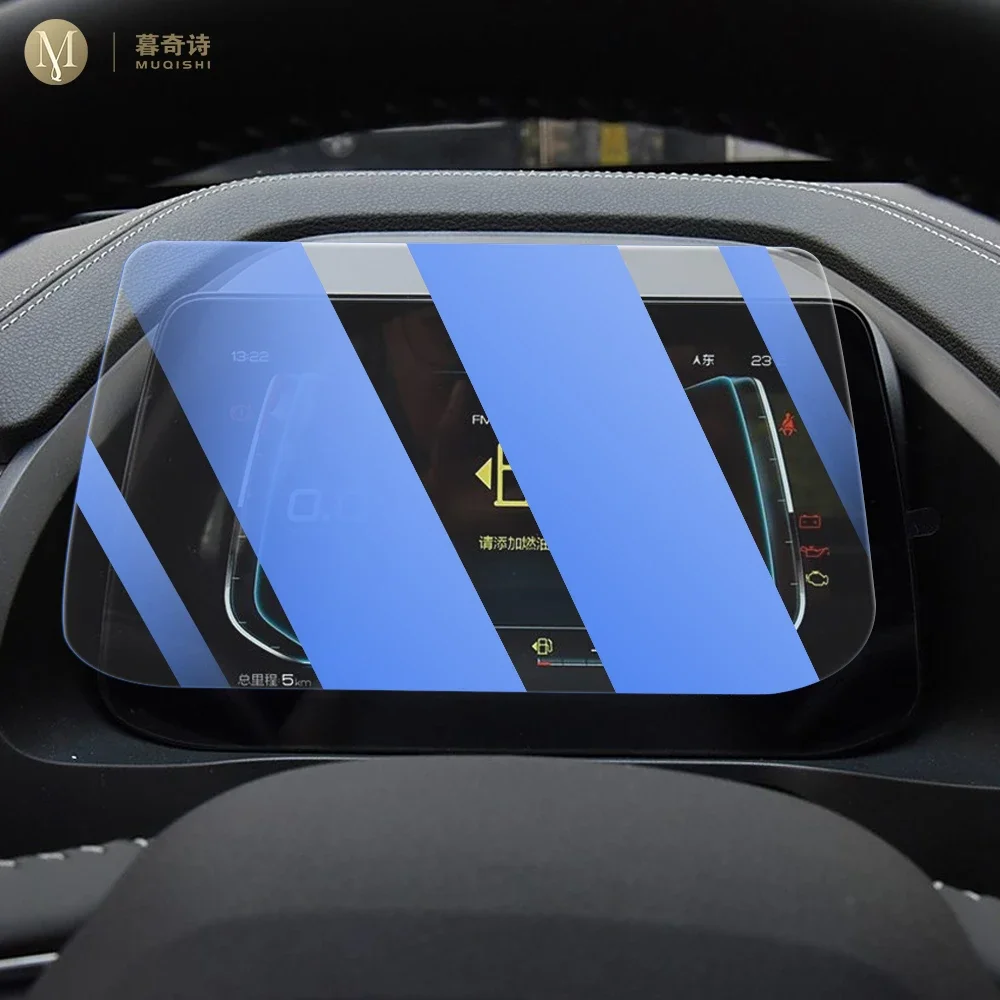 MUQSHI Car Interior console Radio LCD display screen Anti scratch tempering glass Anti blue light film For BYD Qin Pro 2020-2024