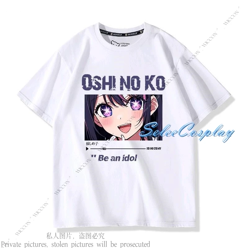 Anime Cosplay Oshi No Cos Ko Hoshino Ai Hoshino Akuamarin T-shirt Role Play Codzienny strój Impreza Kobieta Mężczyzna Dorosły Dziecko Halloween