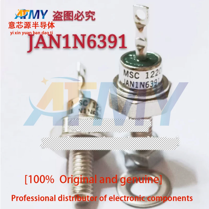 

2piece 1N6391 JAN1N6391 Imported new spiral type SCHOTT diode JANTX1N6391