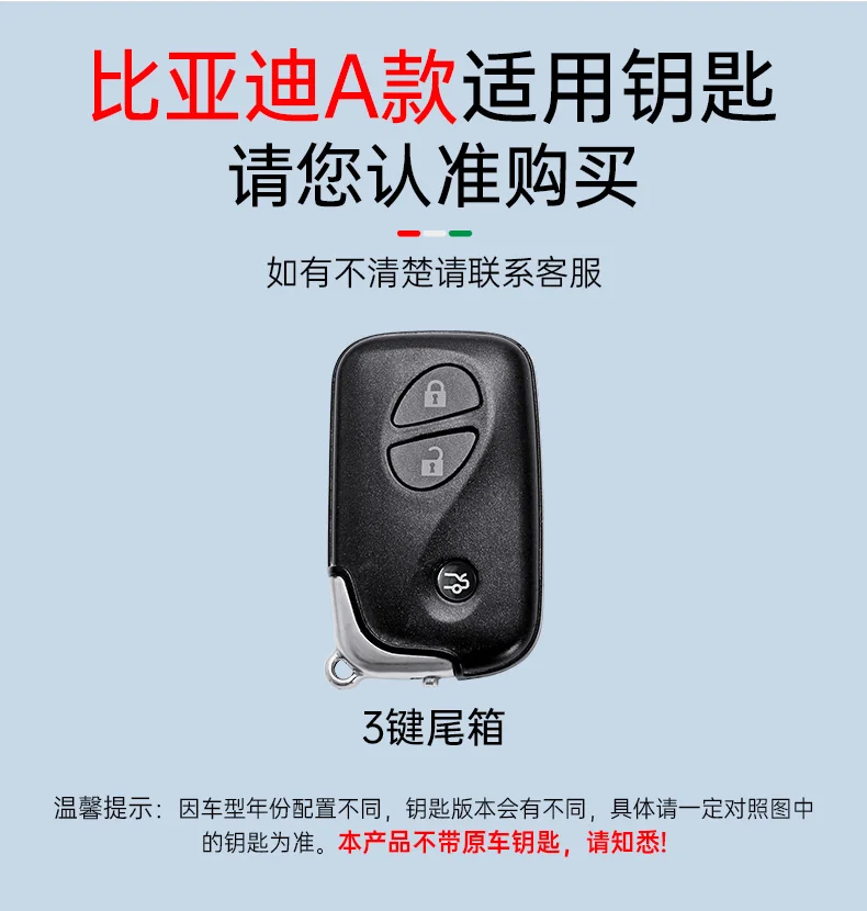 Car Key Case Cover Key Bag Shell Holder Full Protection For BYD S6 S7 G3 L3 M6 L6 E6 F0 F3 G3R Keychain Auto Styling Accessories