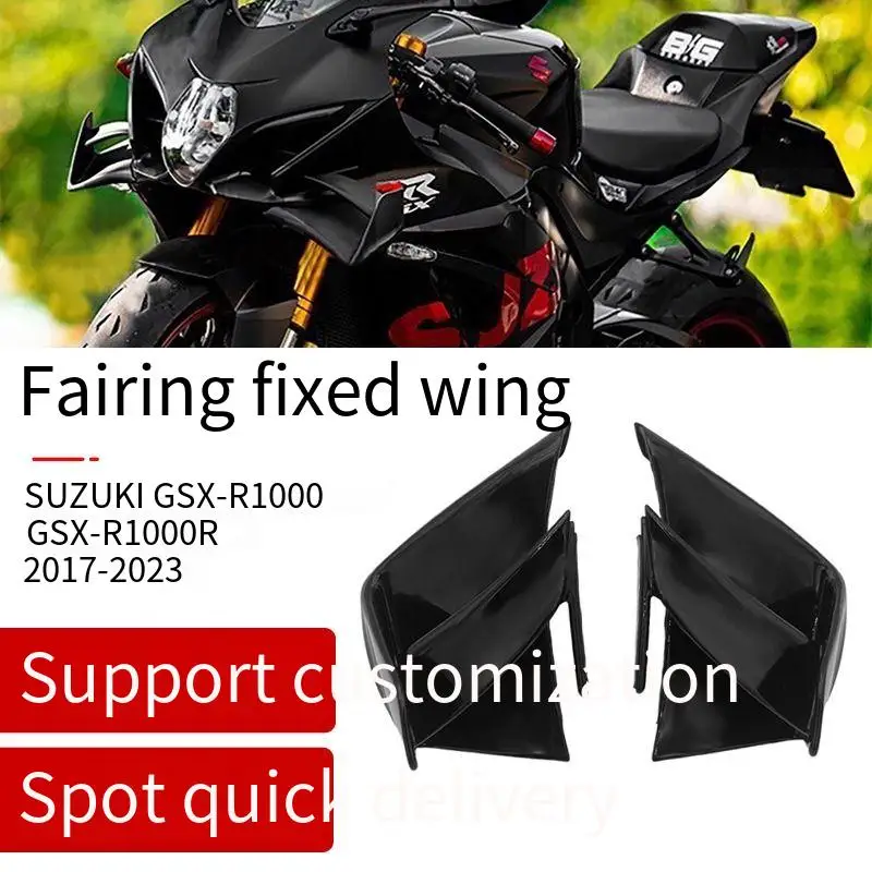 

Aero Wing Kits - Side Fairing Spoiler Blades & Wind Deflectors for Suzuki GSX-R1000R2017-2023 Models