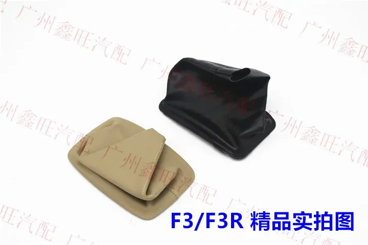 For BYD F3 Shift Lever Dust Cover F3R Shift Handball Dust Cover F0 F6 Gear Hanging Gear Cover