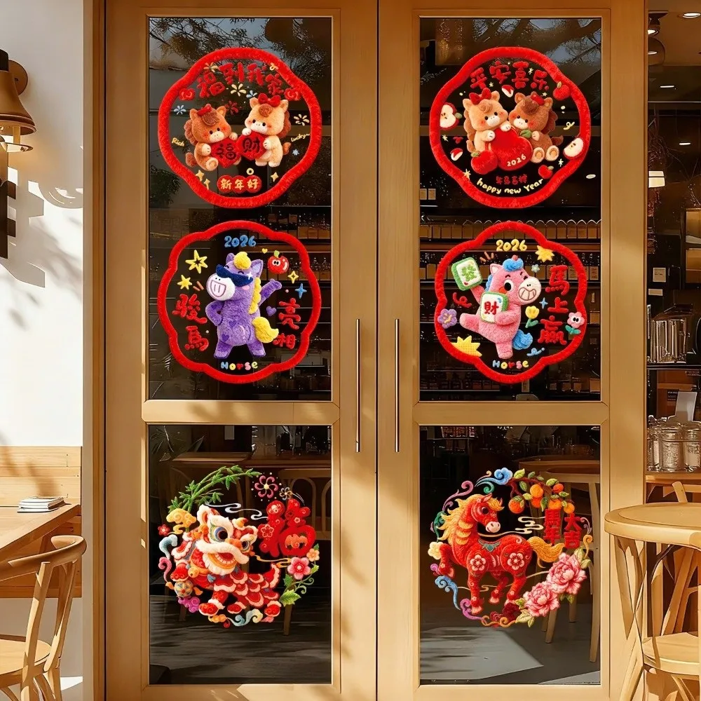 Static Electricity 2026 New Year Window Stickers Self Adhesive Colorful Window grilles Cartoon Horse Large Size