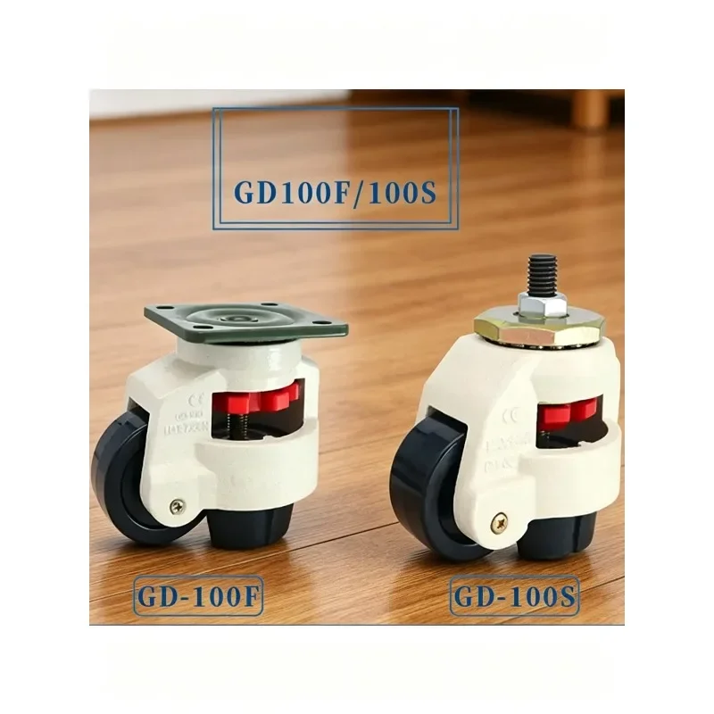1 Pc GD-100F/GD-100S Fuma Wheel  Universal Adjustable Caster Equipment Support Foot Aluminum Profile